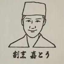 日本料理計画を五味五色五法で究める献立構成と魅力解説ガイド